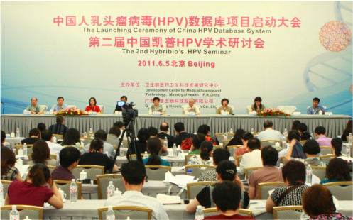 中國女性HPV數據庫