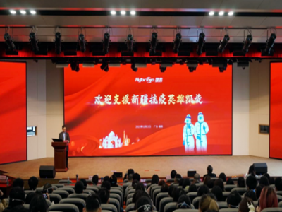 平安凱旋 載譽歸來！6766澳门娱乐直营援疆抗疫鐵軍圓滿完成任務