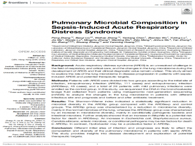 新突破！基于宏基因組學的ARDS的研究